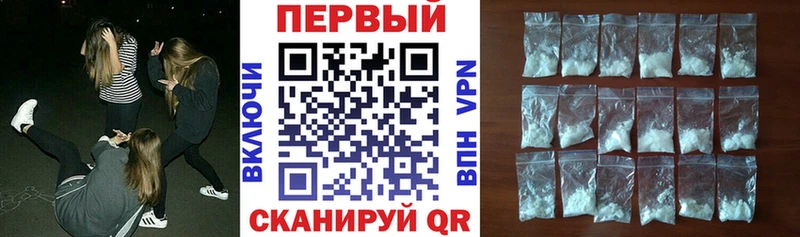АМФЕТАМИН 98%  Черемхово 