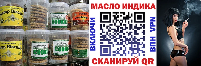 Еда ТГК конопля  Черемхово 