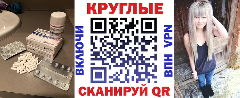 ЭКСТАЗИ VHQ  Черемхово 