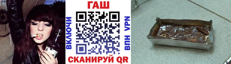Гашиш VHQ  Черемхово 