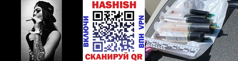 Гашиш 40% ТГК Черемхово