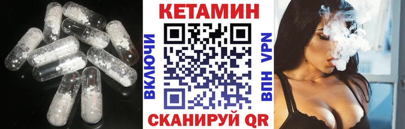 omg рабочий сайт  сколько стоит  это какой сайт  Кетамин ketamine  Черемхово 