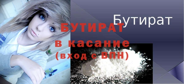 mdpv Абдулино