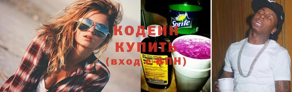 бошки Абаза