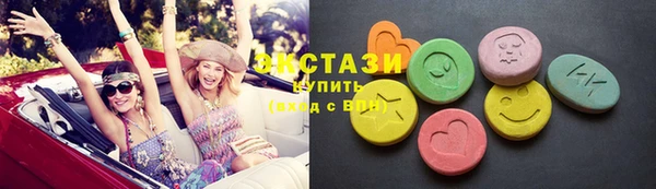 бошки Абаза