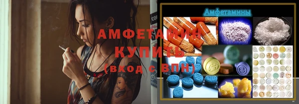 apvp Абинск