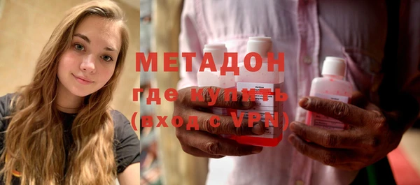 бошки Абаза