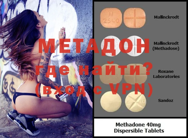mdpv Абдулино