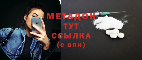 mdpv Абдулино