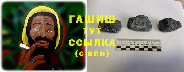mdpv Абдулино