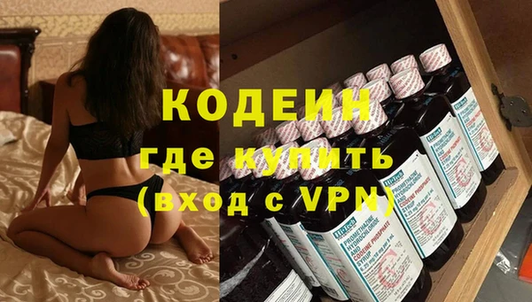 бошки Абаза