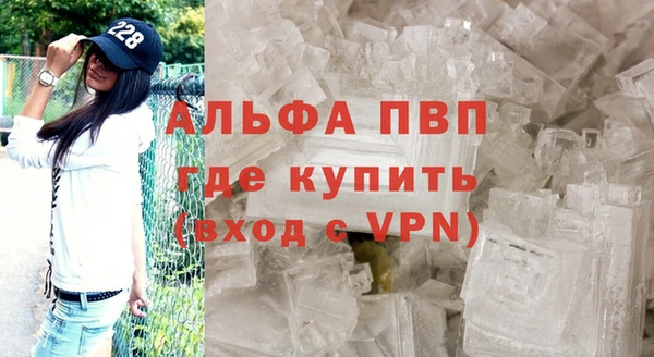 apvp Абинск