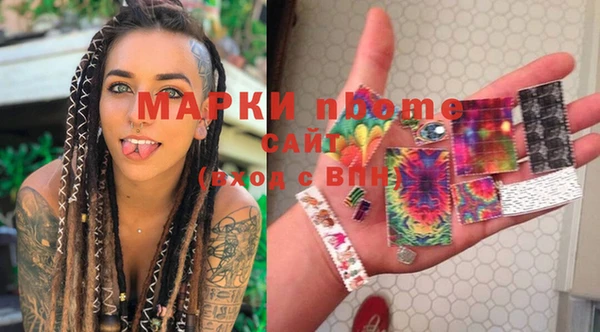 бошки Абаза