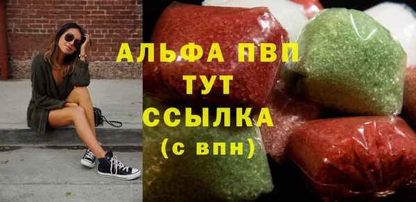 бошки Абаза