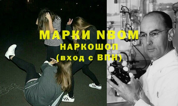 бошки Абаза