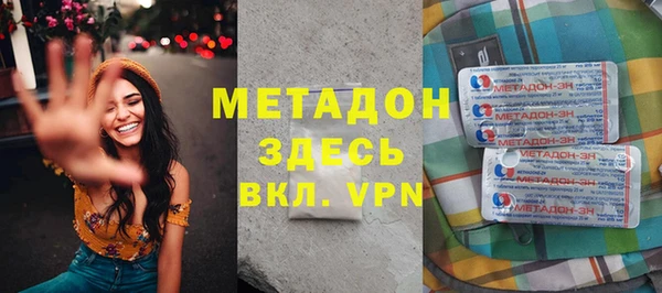 apvp Абинск