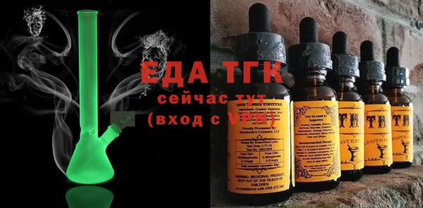 бошки Абаза