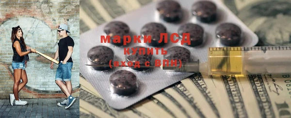 спиды Алексин
