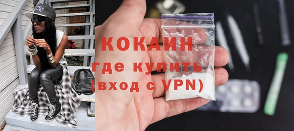 apvp Абинск