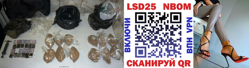 Лсд 25 экстази ecstasy  Черемхово 
