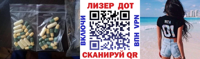 ЛСД экстази ecstasy Черемхово