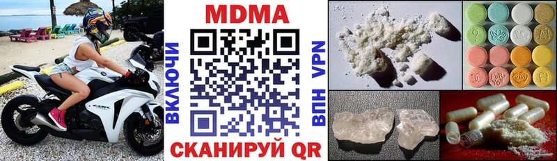 omg ссылка  Черемхово  МДМА кристаллы 