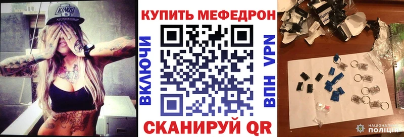 Мефедрон VHQ  нарко площадка Telegram  Черемхово  закладка 