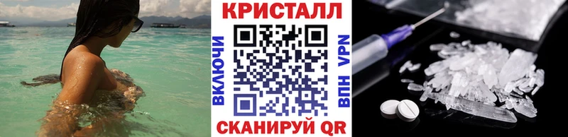 продажа наркотиков  Черемхово  Метамфетамин Декстрометамфетамин 99.9% 