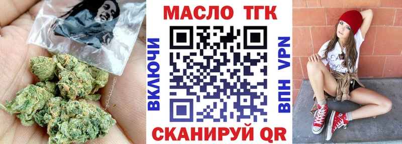 ТГК жижа  Черемхово 