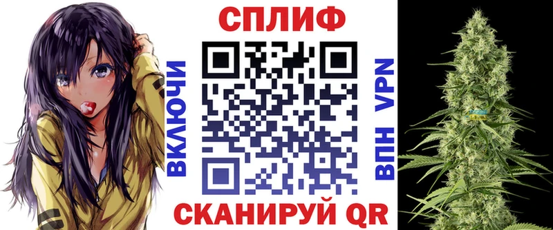 наркошоп  Черемхово  Бошки Шишки конопля 